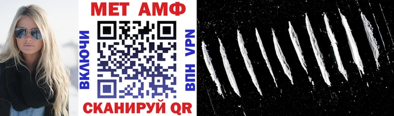 АМФ 97%  MEGA сайт  Белый  сколько стоит 