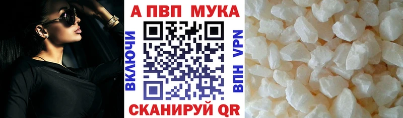 KRAKEN ссылка Белый Alpha PVP Crystall