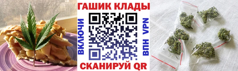 Cannafood марихуана  купить   Белый 