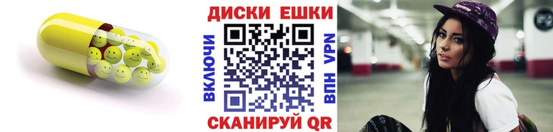 Экстази 250 мг  даркнет наркотические препараты  Белый 