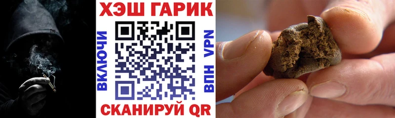 Гашиш хэш  Белый 