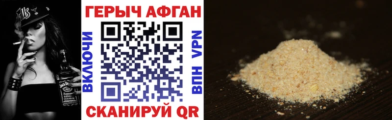 где можно купить наркотик  Белый  ГЕРОИН герыч 