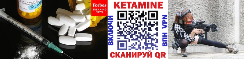 закладка  Белый  КЕТАМИН VHQ 