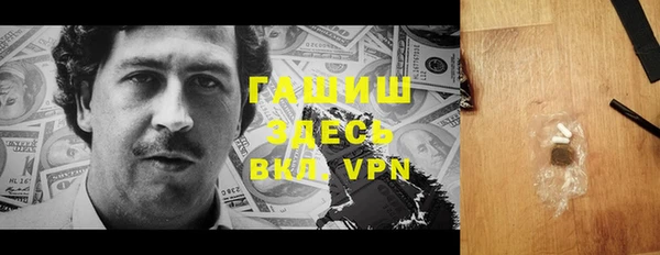 герыч Баксан