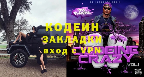 МДПВ Белокуриха