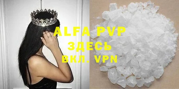 герыч Баксан