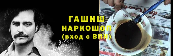 герыч Баксан
