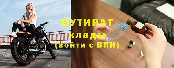 индика Балабаново