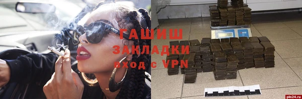 МДПВ Белокуриха