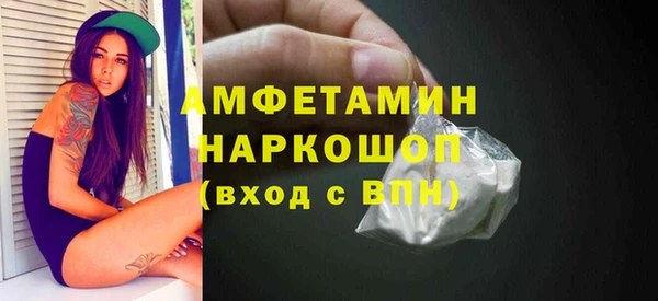 ECSTASY Балахна