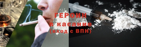 ECSTASY Балахна
