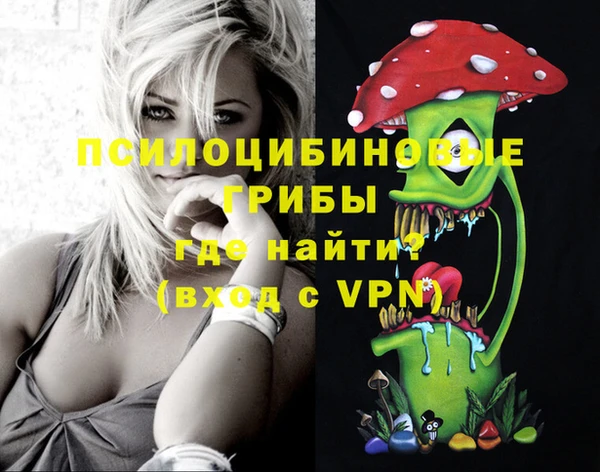 герыч Баксан