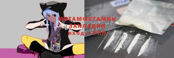 МДПВ Белокуриха