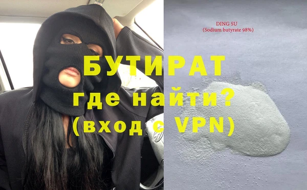 соль курить ск Белоозёрский