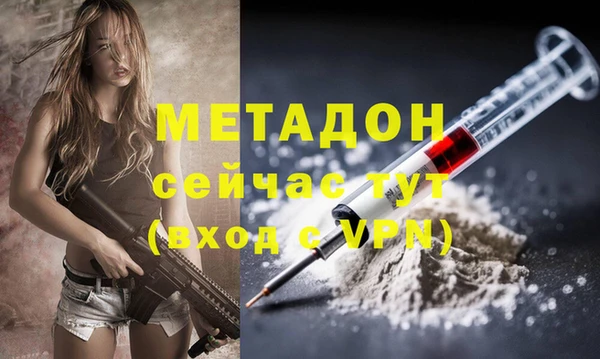 герыч Баксан