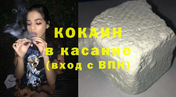 МДПВ Белокуриха