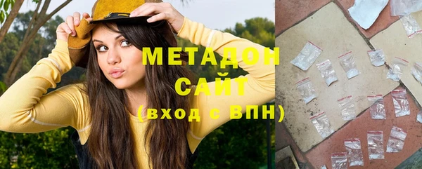 ECSTASY Балахна