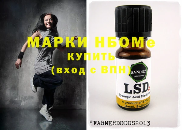 индика Балабаново