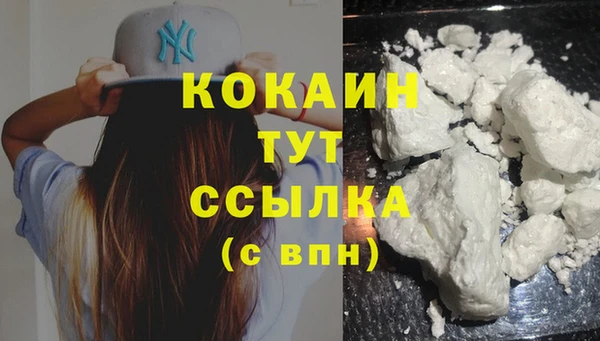 ECSTASY Балахна
