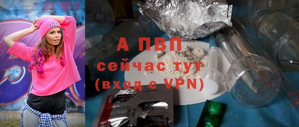 соль курить ск Белоозёрский
