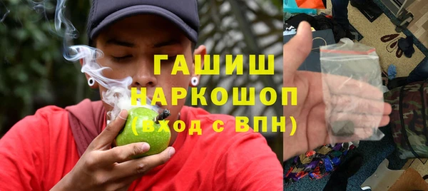 герыч Баксан