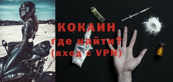 ECSTASY Балахна