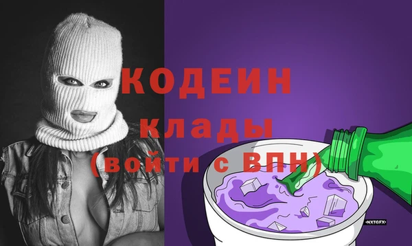 ECSTASY Балахна