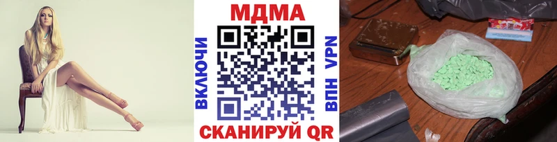 MDMA Molly  где купить наркоту  Белый 
