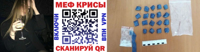это наркотические препараты  Белый  Мефедрон кристаллы 