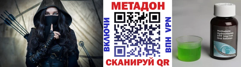 ОМГ ОМГ онион  как найти закладки  Белый  Метадон кристалл 
