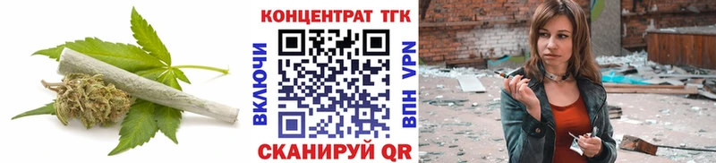 купить наркотик  Белый  ТГК вейп 